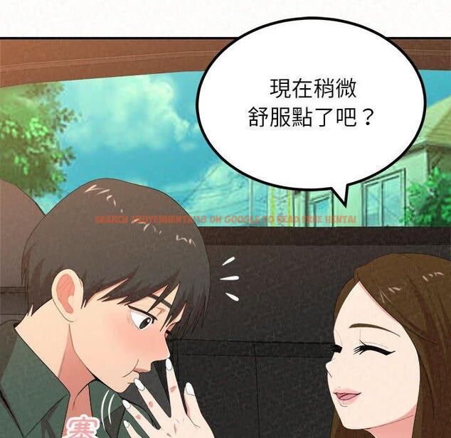 查看漫画姊姊都哈我 - 第16話 - tymanga.com中的1049126图片