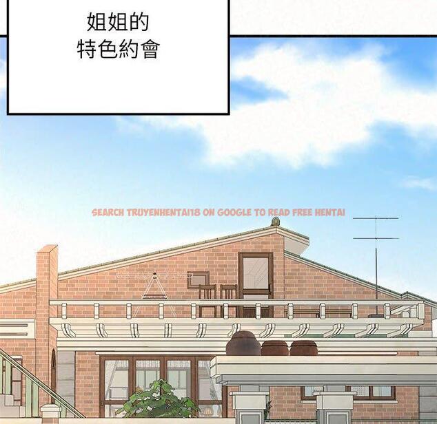 查看漫画姊姊都哈我 - 第16話 - tymanga.com中的1049135图片