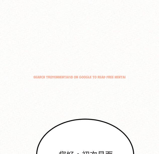 查看漫画姊姊都哈我 - 第16話 - tymanga.com中的1049140图片