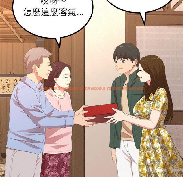 查看漫画姊姊都哈我 - 第16話 - tymanga.com中的1049144图片