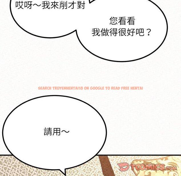查看漫画姊姊都哈我 - 第16話 - tymanga.com中的1049155图片