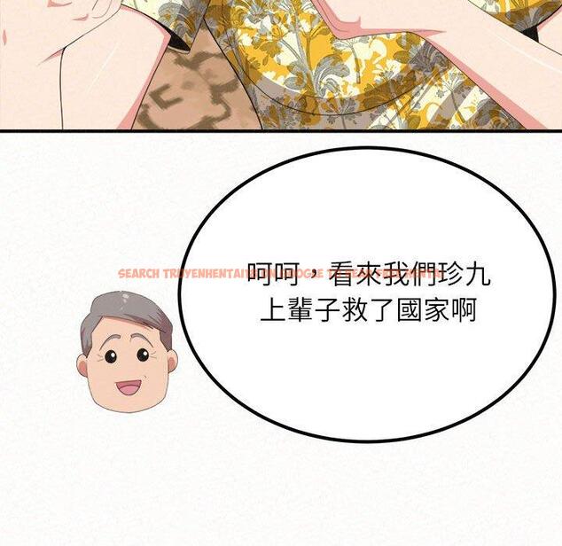 查看漫画姊姊都哈我 - 第16話 - tymanga.com中的1049157图片