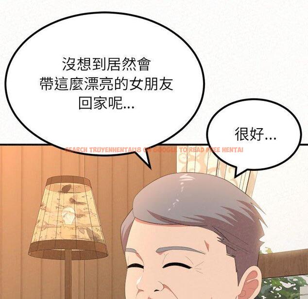 查看漫画姊姊都哈我 - 第16話 - tymanga.com中的1049158图片