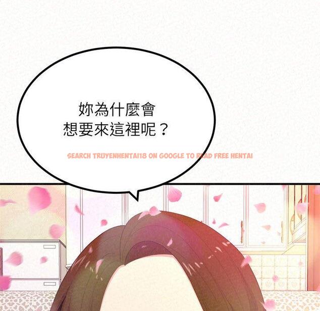 查看漫画姊姊都哈我 - 第16話 - tymanga.com中的1049162图片