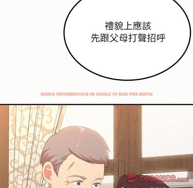 查看漫画姊姊都哈我 - 第16話 - tymanga.com中的1049164图片