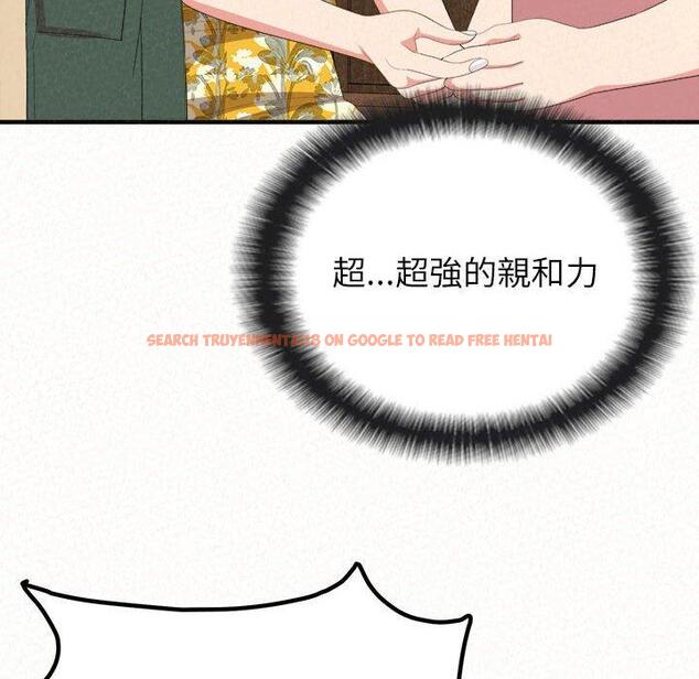查看漫画姊姊都哈我 - 第16話 - tymanga.com中的1049169图片