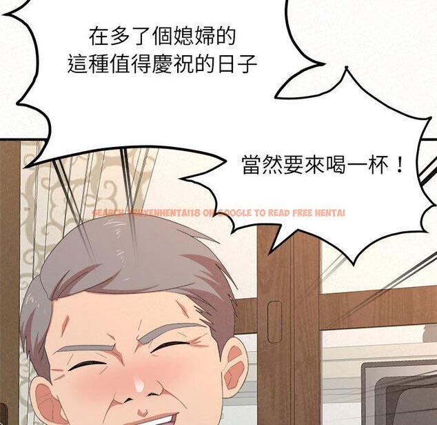 查看漫画姊姊都哈我 - 第16話 - tymanga.com中的1049170图片