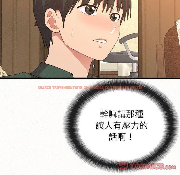查看漫画姊姊都哈我 - 第16話 - tymanga.com中的1049173图片