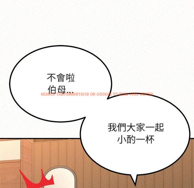 查看漫画姊姊都哈我 - 第16話 - tymanga.com中的1049177图片