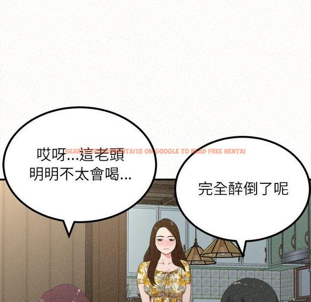 查看漫画姊姊都哈我 - 第16話 - tymanga.com中的1049186图片