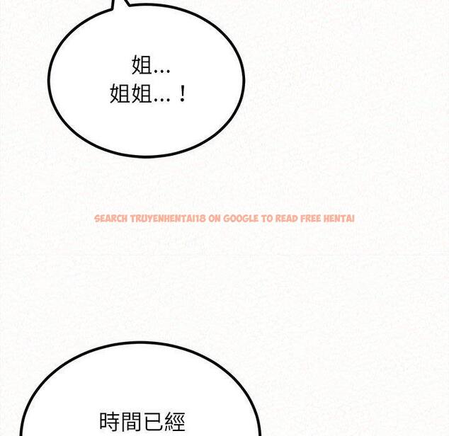 查看漫画姊姊都哈我 - 第16話 - tymanga.com中的1049192图片