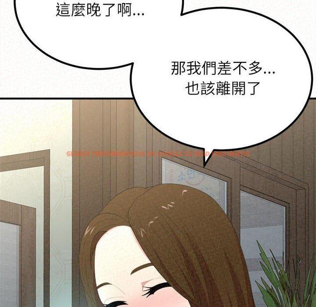 查看漫画姊姊都哈我 - 第16話 - tymanga.com中的1049193图片