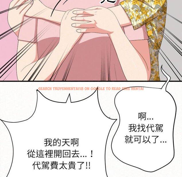 查看漫画姊姊都哈我 - 第16話 - tymanga.com中的1049197图片