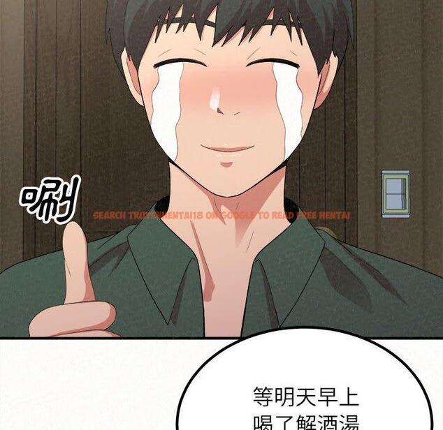查看漫画姊姊都哈我 - 第16話 - tymanga.com中的1049205图片