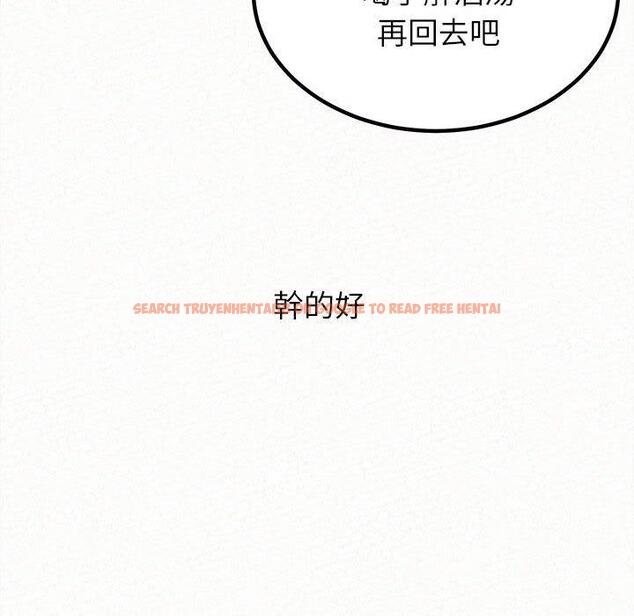 查看漫画姊姊都哈我 - 第16話 - tymanga.com中的1049206图片