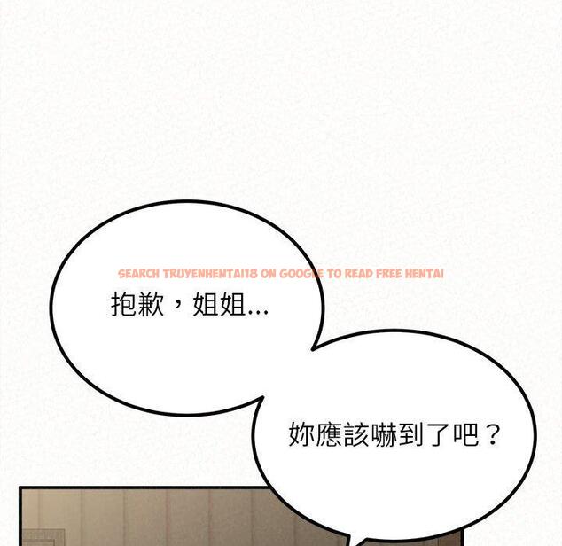查看漫画姊姊都哈我 - 第16話 - tymanga.com中的1049213图片