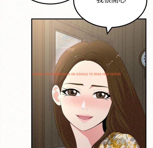 查看漫画姊姊都哈我 - 第16話 - tymanga.com中的1049216图片
