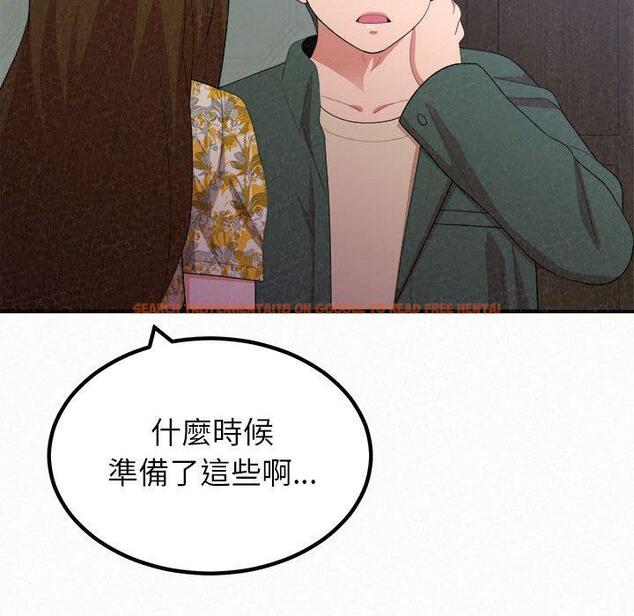查看漫画姊姊都哈我 - 第16話 - tymanga.com中的1049228图片