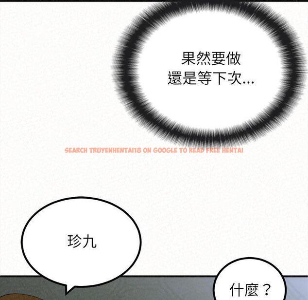 查看漫画姊姊都哈我 - 第16話 - tymanga.com中的1049233图片