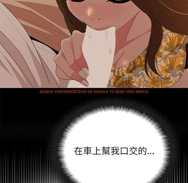 查看漫画姊姊都哈我 - 第16話 - tymanga.com中的1049244图片
