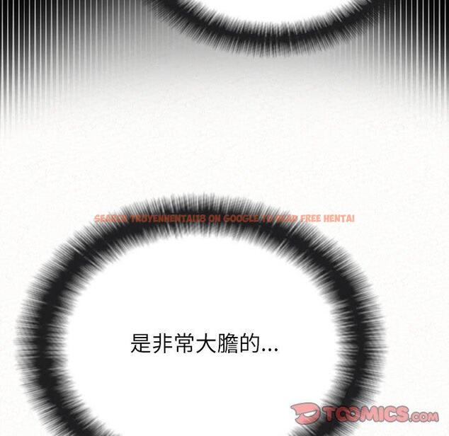 查看漫画姊姊都哈我 - 第16話 - tymanga.com中的1049245图片