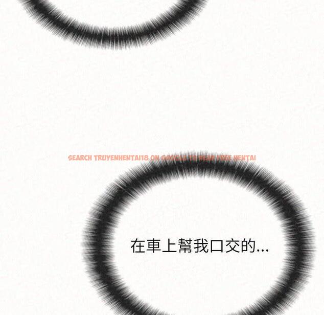 查看漫画姊姊都哈我 - 第17話 - tymanga.com中的1049258图片