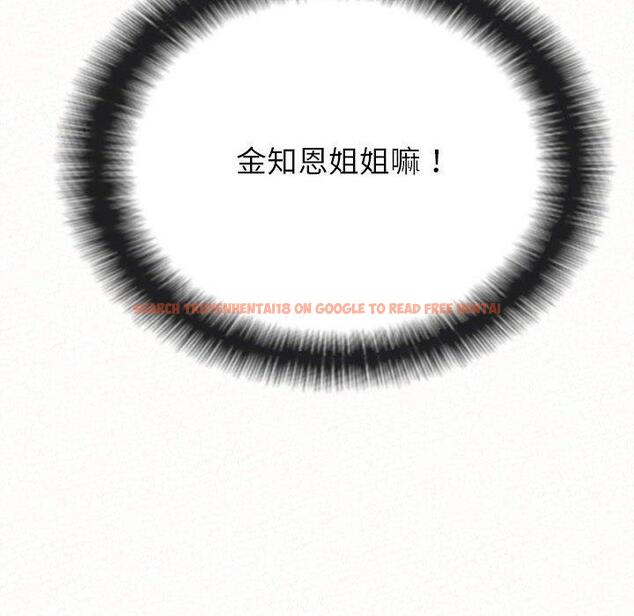 查看漫画姊姊都哈我 - 第17話 - tymanga.com中的1049263图片