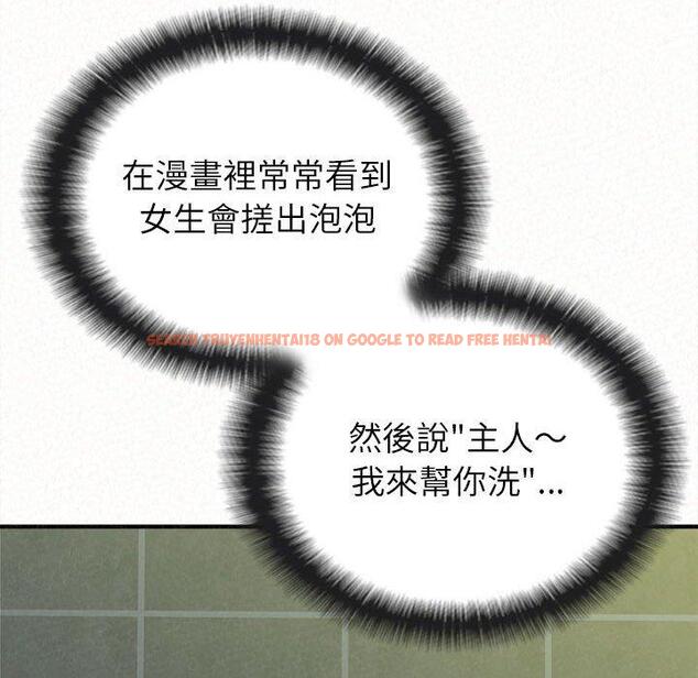 查看漫画姊姊都哈我 - 第17話 - tymanga.com中的1049268图片