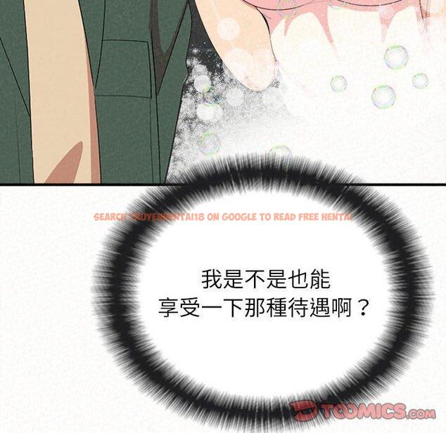 查看漫画姊姊都哈我 - 第17話 - tymanga.com中的1049270图片