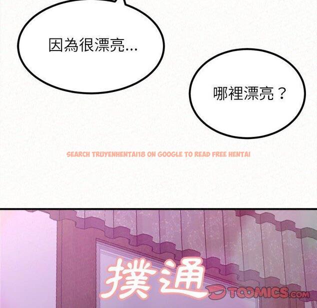 查看漫画姊姊都哈我 - 第17話 - tymanga.com中的1049294图片
