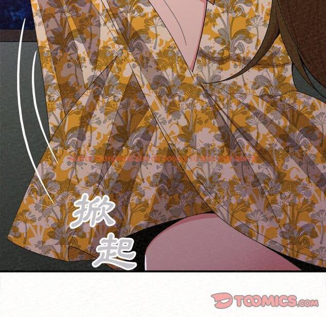 查看漫画姊姊都哈我 - 第17話 - tymanga.com中的1049302图片