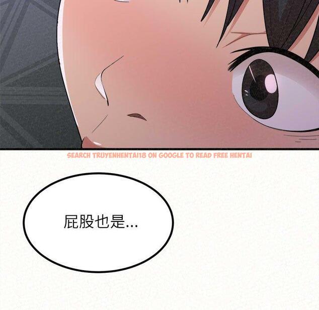 查看漫画姊姊都哈我 - 第17話 - tymanga.com中的1049304图片
