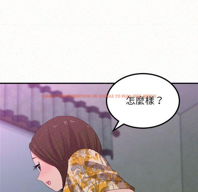 查看漫画姊姊都哈我 - 第17話 - tymanga.com中的1049305图片
