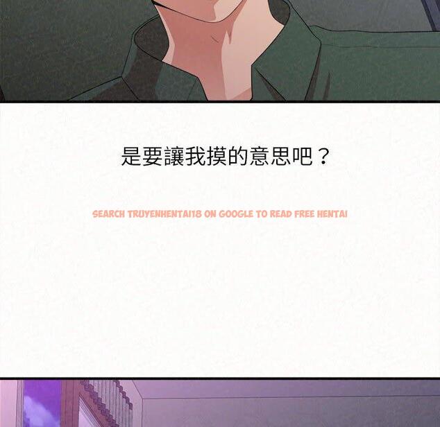 查看漫画姊姊都哈我 - 第17話 - tymanga.com中的1049311图片