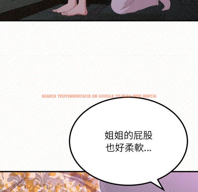 查看漫画姊姊都哈我 - 第17話 - tymanga.com中的1049313图片