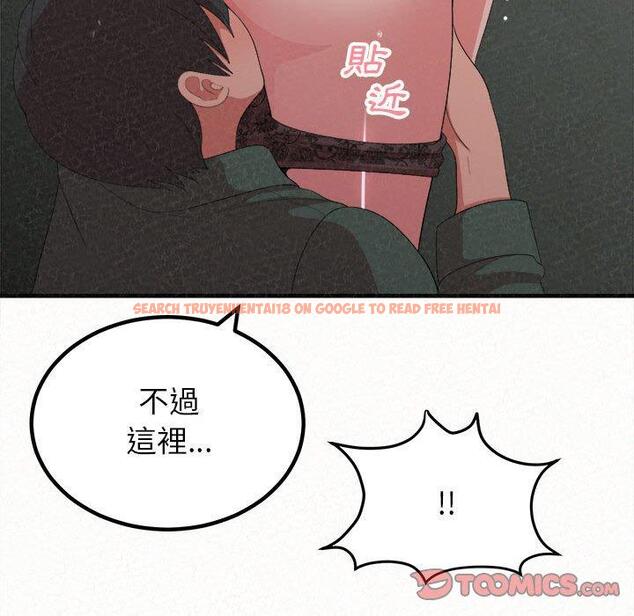 查看漫画姊姊都哈我 - 第17話 - tymanga.com中的1049326图片