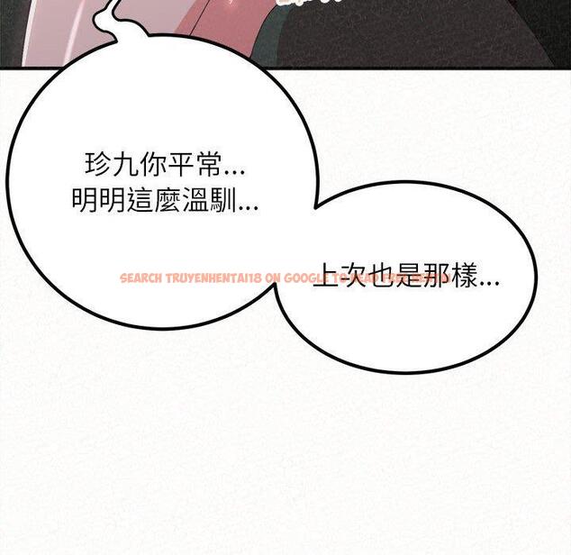 查看漫画姊姊都哈我 - 第17話 - tymanga.com中的1049331图片