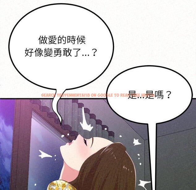 查看漫画姊姊都哈我 - 第17話 - tymanga.com中的1049332图片