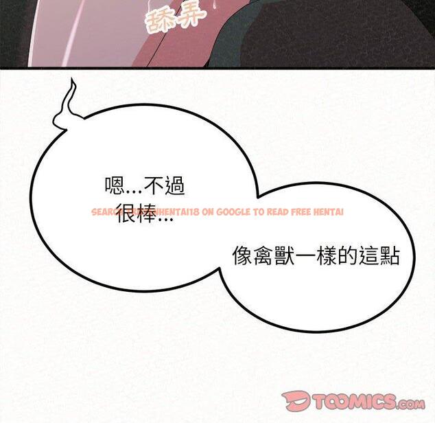 查看漫画姊姊都哈我 - 第17話 - tymanga.com中的1049334图片