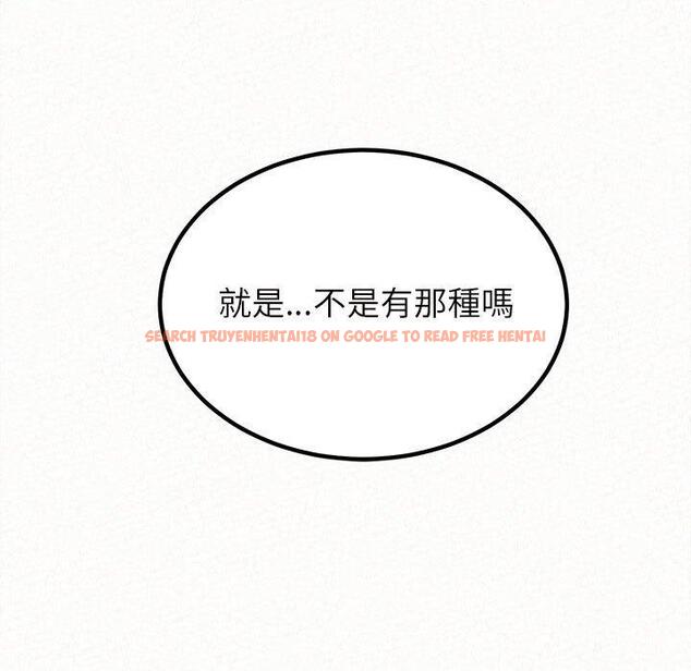 查看漫画姊姊都哈我 - 第17話 - tymanga.com中的1049335图片