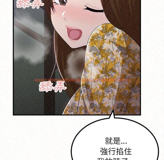 查看漫画姊姊都哈我 - 第17話 - tymanga.com中的1049337图片