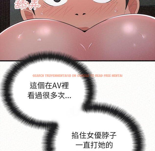 查看漫画姊姊都哈我 - 第17話 - tymanga.com中的1049341图片