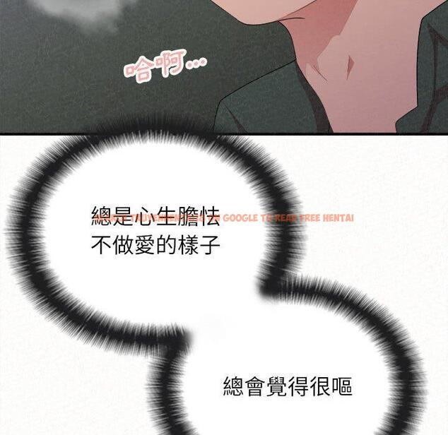 查看漫画姊姊都哈我 - 第17話 - tymanga.com中的1049353图片