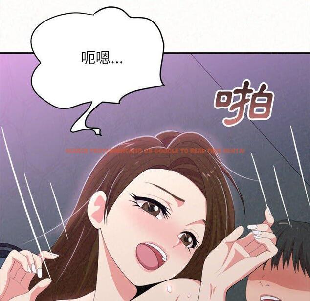 查看漫画姊姊都哈我 - 第17話 - tymanga.com中的1049368图片