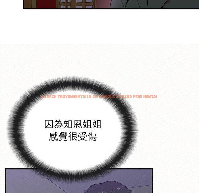 查看漫画姊姊都哈我 - 第17話 - tymanga.com中的1049402图片