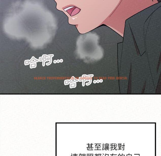 查看漫画姊姊都哈我 - 第17話 - tymanga.com中的1049412图片
