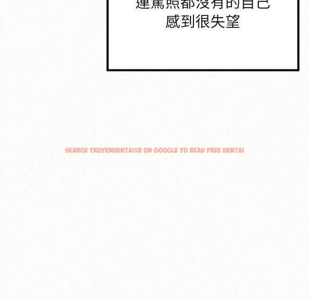 查看漫画姊姊都哈我 - 第17話 - tymanga.com中的1049413图片