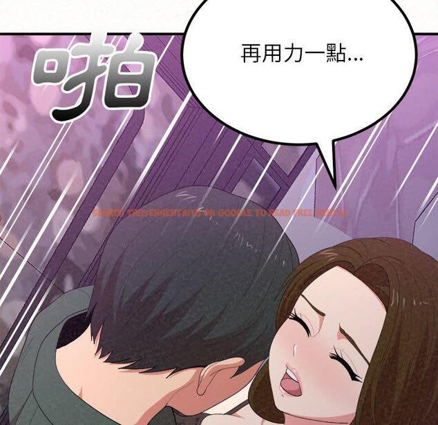查看漫画姊姊都哈我 - 第17話 - tymanga.com中的1049419图片