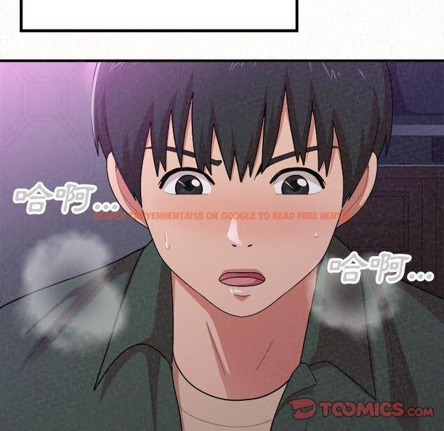 查看漫画姊姊都哈我 - 第17話 - tymanga.com中的1049422图片