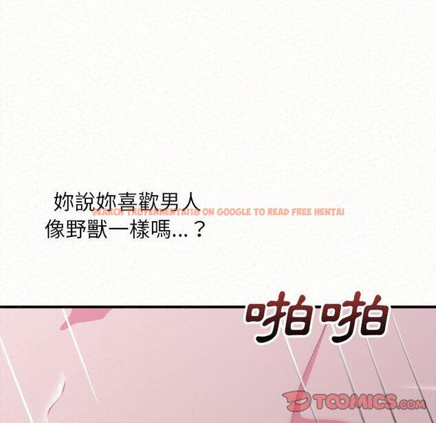 查看漫画姊姊都哈我 - 第17話 - tymanga.com中的1049430图片